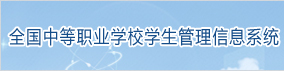 wsgl
